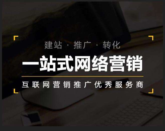 茄子河企业如何怎么利用网络推广抓取潜在客户