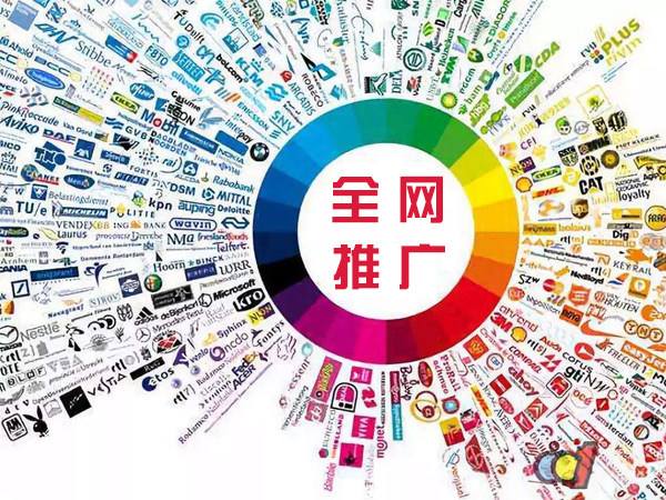 茄子河传统企业进行网络营销需要注意的几个基础策略