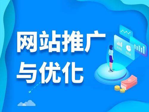茄子河电商类网络推广如何做才有更好的效果