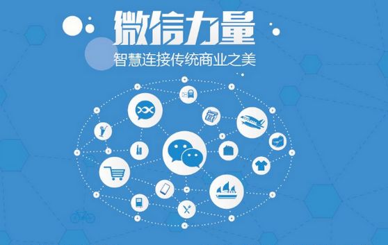 茄子河微信开发可以帮助企业解决哪些难题？如何做呢？