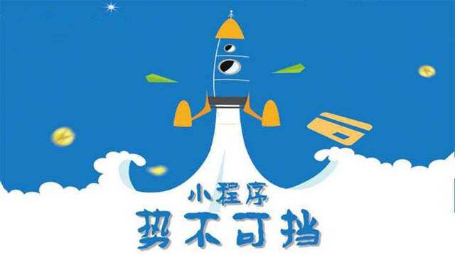 茄子河微信小程序开发如何助力传统零售商突破经营难题