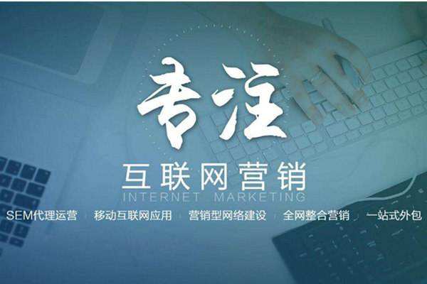 茄子河电商行业做网络推广需要具备的条件有哪些