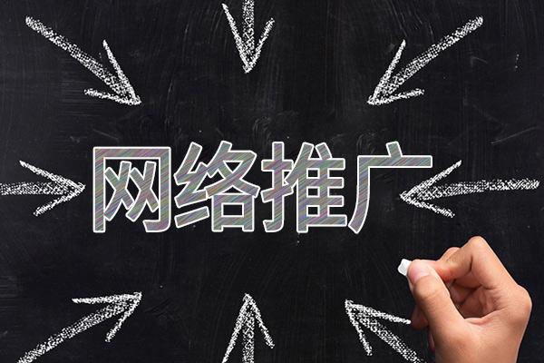 茄子河网络推广公司介绍几个企业软文推广的发布平台