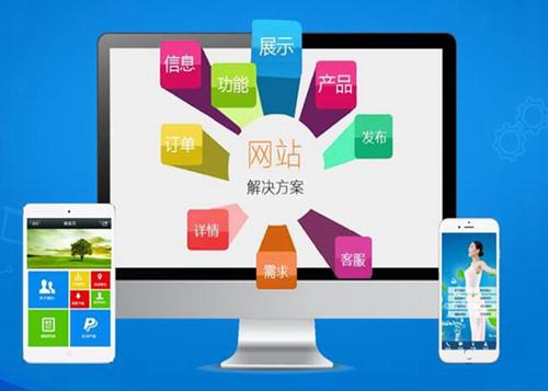 茄子河如何进行网站设计才能突出产品的优势